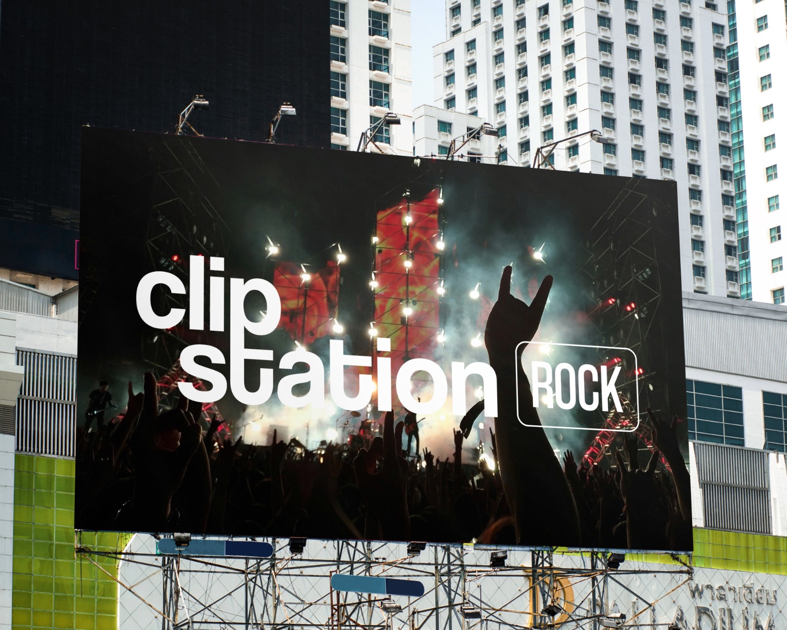 ClipStation Rock